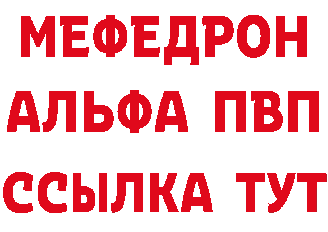 А ПВП VHQ зеркало маркетплейс мега Горно-Алтайск